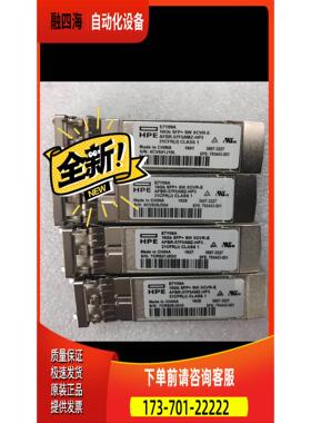 E7Y09A E7Y10A 16GB SFP+【议价】