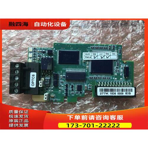VACON伟肯变频器各IO卡OPTC6 277K PC00277I 详细【议价】