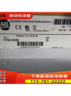 AB PLC 1756-DNB1756-DNB【议价】