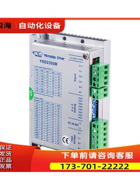 研控步进电机器YKD2305M-A1 替代YKC2405M-A5【议价】