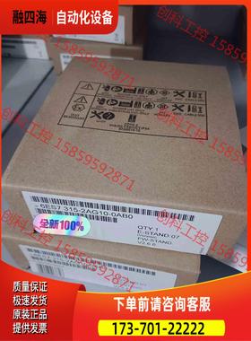 6ES7315-2AG10-0AB0 315-2A【议价】