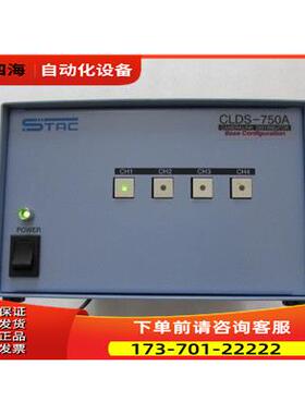 STAE CLDS-750A 有4台一台重量2公斤 带电源 22-4出【议价】
