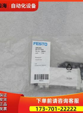 费斯托FESTO电磁阀 VUVG-B14-B52-ZT-F-1H2L 564212【议价】