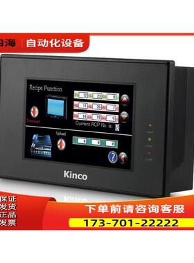 Kinc o步科 MT42全20TE 触摸屏 新18个月出【议价】