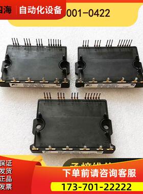 A50L-0001-0422 6MBP40RUB060-01 模块 【议价】