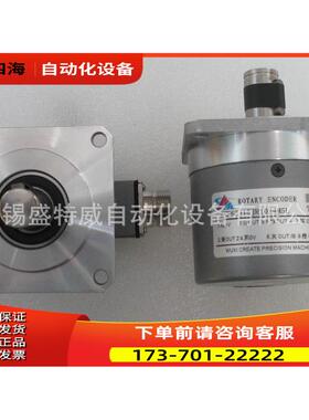 锡科瑞特主轴编码器 ZSF62J15PR1200Z8/30F【议价】