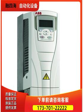 ABB变频器ACS550 IP21系列ACS550-01-031A-4 【议价】
