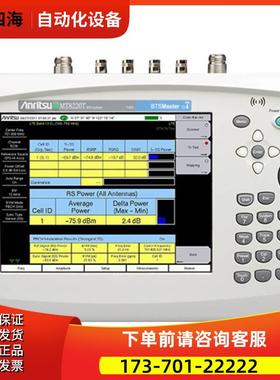 anritsu安立MT8220T手持基站分析仪MT8222B MT8213E 8212 MT8222A