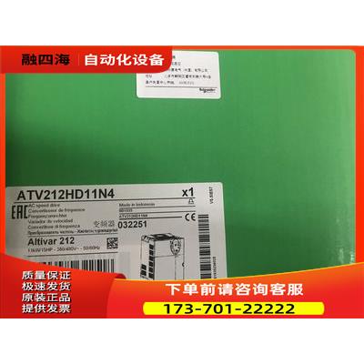 ATV212HD11N4/ATV212HD15N4/ATV212HD18N4/ATV212HD22N4【议价】