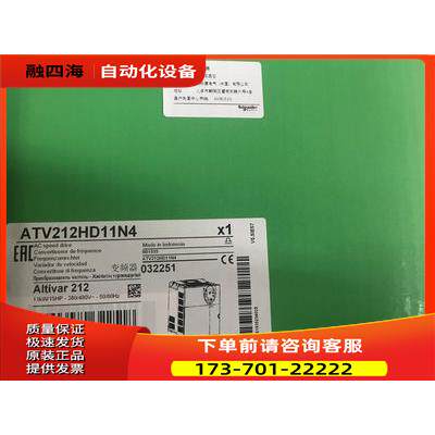 ATV212HD11N4/ATV212HD15N4/ATV212HD18N4/ATV212HD22N4【议价】
