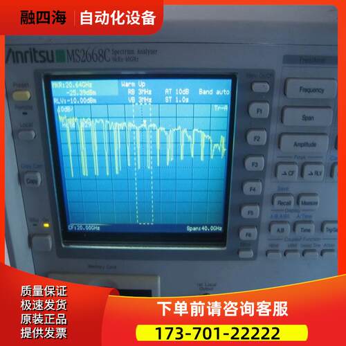 Anritsu安立MS2668C 2711E 2721B 2602A 2683 2687频谱分析仪2721