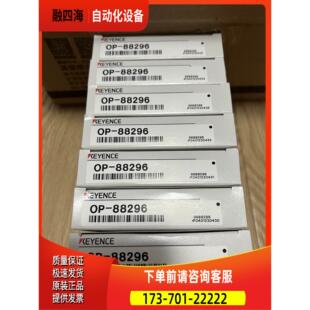 OP-88296【议价】