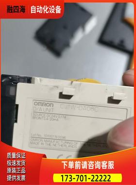 OUMU龙CJ1W-DA08C完 800【议价】