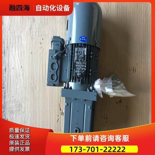 Lenze/伦茨三相异步电动机GST05-2MVBR080C32 0.75KW 【议价】