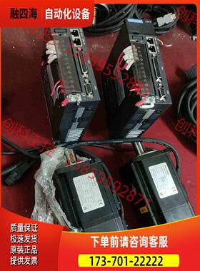 汇川伺服ls620ns5r5l，电机，刚刚下【议价】