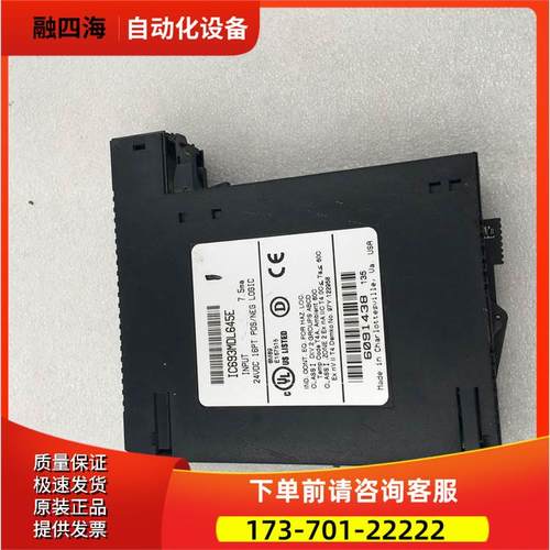 GE IC693MDL645E 模块 实拍【议价】
