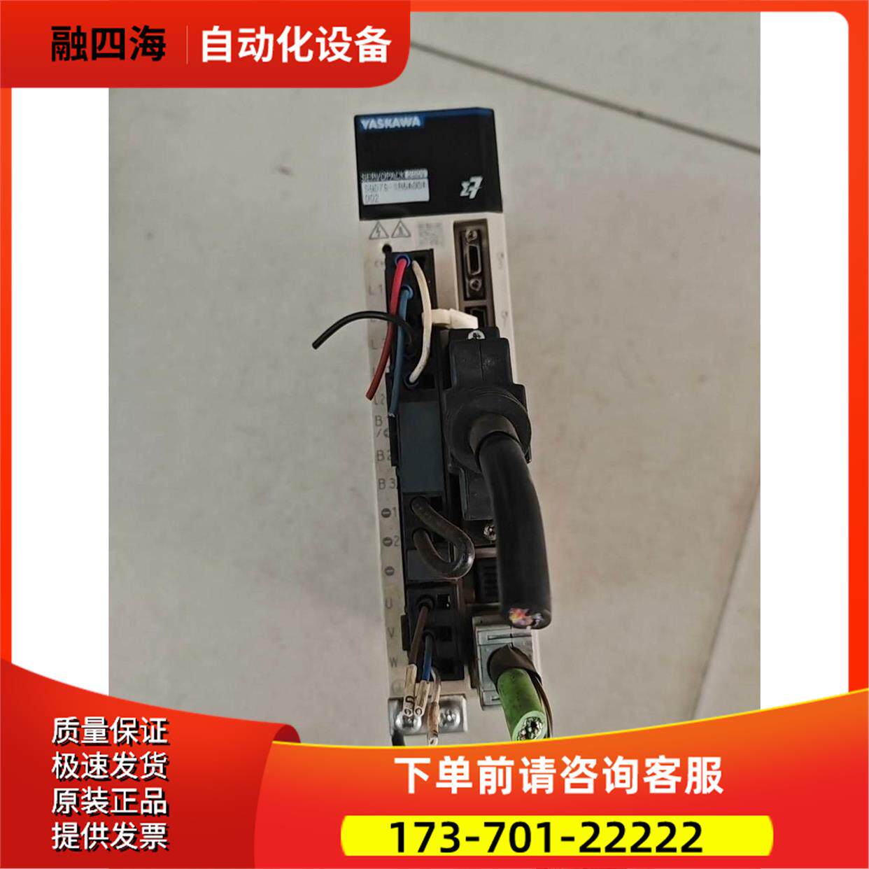 安川SGD7S-1R6A00A002伺服器控制器，完【议价】