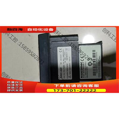 法国SOCOMEC法国溯高美多电表，DIRIS A40，【议价】