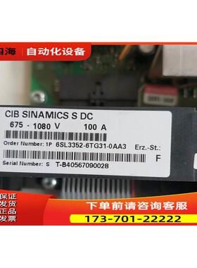 电源板C98043-A7601-L5带CIB光纤板6SL3352-6TG31-0AA3【议价】
