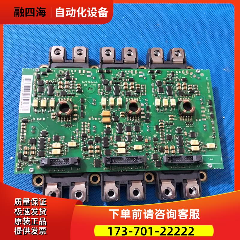6MBI225U-120/AGDR-71CABB变频板和FS225R12KE3-AGDR-71C【议价】