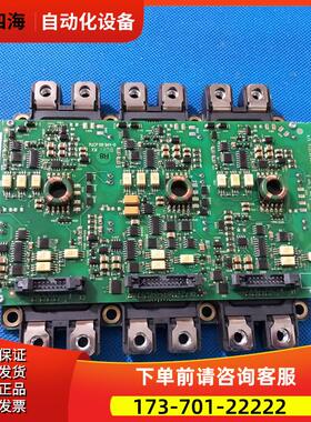 6MBI225U-120/AGDR-71CABB变频板和FS225R12KE3-AGDR-71C【议价】