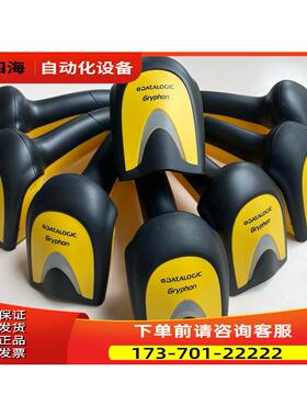 特惠链接GD4430-DPM一二维扫描枪可读码电子件【议价】