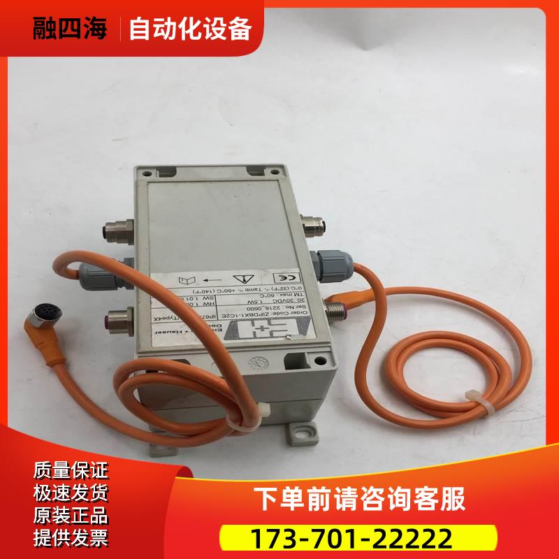 Endress+Hauser Dosibox ZIPDBX1-1C2E IP67/NEMA/TYPE4X 【议价