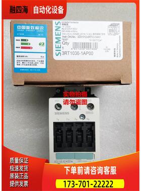 接触器 3RT1036-1AM20 1AU00 1AK60 1AN60 1AP60 1AG60【议价】