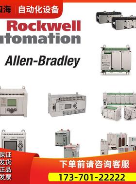 1746-NR4ABPLC模块 Allen-Bradley;SLC500 1746系列【议价】
