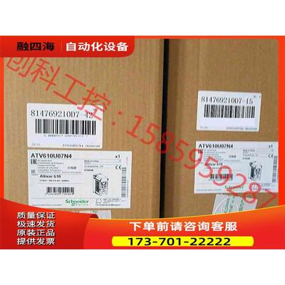 ATV610U07N4 变频器 ，930【议价】