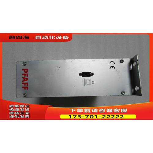 PFAFF P40ED week17/10 一台 重量3.4公斤在16-2【议价】