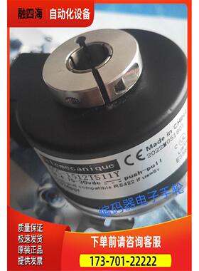 XCC-1512TS11Y旋转编码器光电通用型【议价】