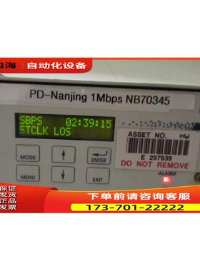 LINK ENCRYPTOR NRZ-H 有3台/【议价】