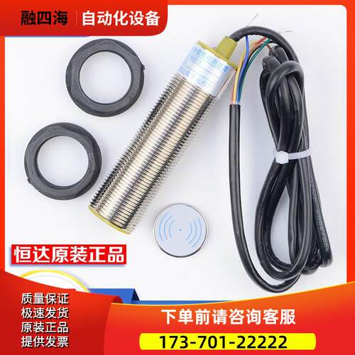 苏州恒达称重超载开关HD-MV01A感应器传感器载荷检测装置电梯配件
