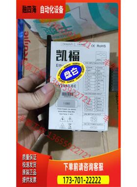 凯福总线器/闭环总线Y2SS3-EC模拟量，实物照片，二【议价】