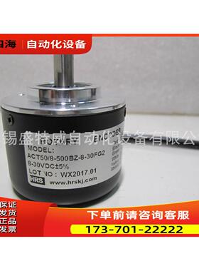 原厂 ACT50/8-1200BZ-8-30FG2.5 华尔圣HRS科技编码器【议价】