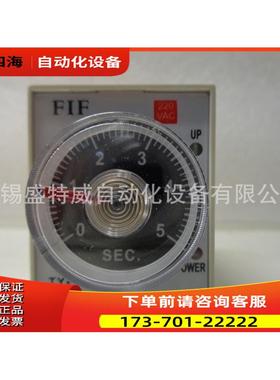 FIF ST3PF2 5S AC220V 断电延时断开继电器 机床定时器【议价】
