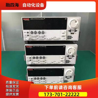 keithley吉时利 2611B 2601B 2604B 2614B 2612B 源表SMU【议价】