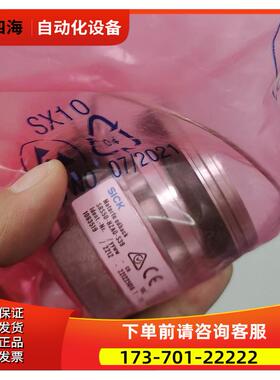 SRS50-HZA0-S39西克海德堡印刷机用编码器SRS50-HZAO-S39【议价】