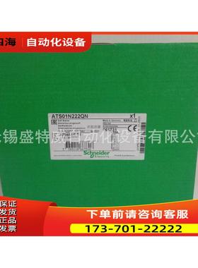ATS01N222QN ATS01系列三相11KW软启动【议价】