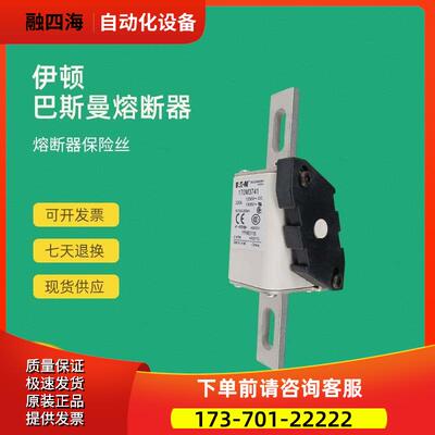 快速熔断器保险170M3738 170M3739 170M3740 170M3741议【议价】
