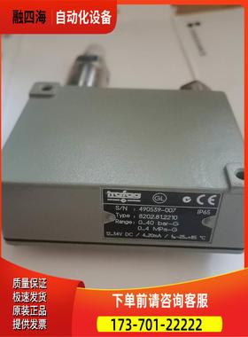 8202.81.2210压力传感器金属电容式0-40bar议【议价】