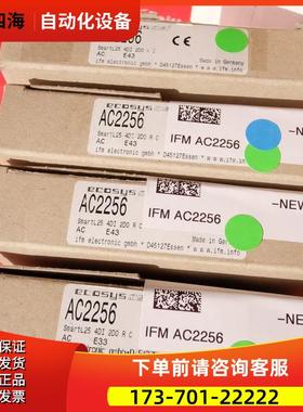 IFM AC2256 易福门AS-i从站模块 SmartL25 4DI 2DO R C【议价】