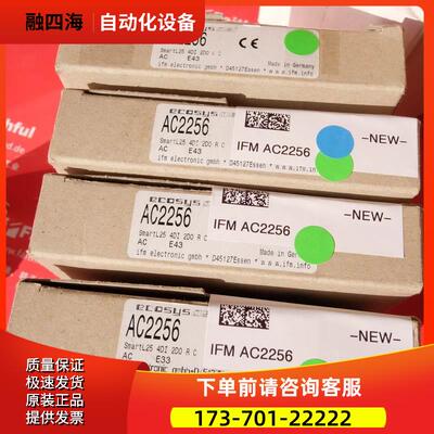 IFM AC2256 易福门AS-i从站模块 SmartL25 4DI 2DO R C【议价】