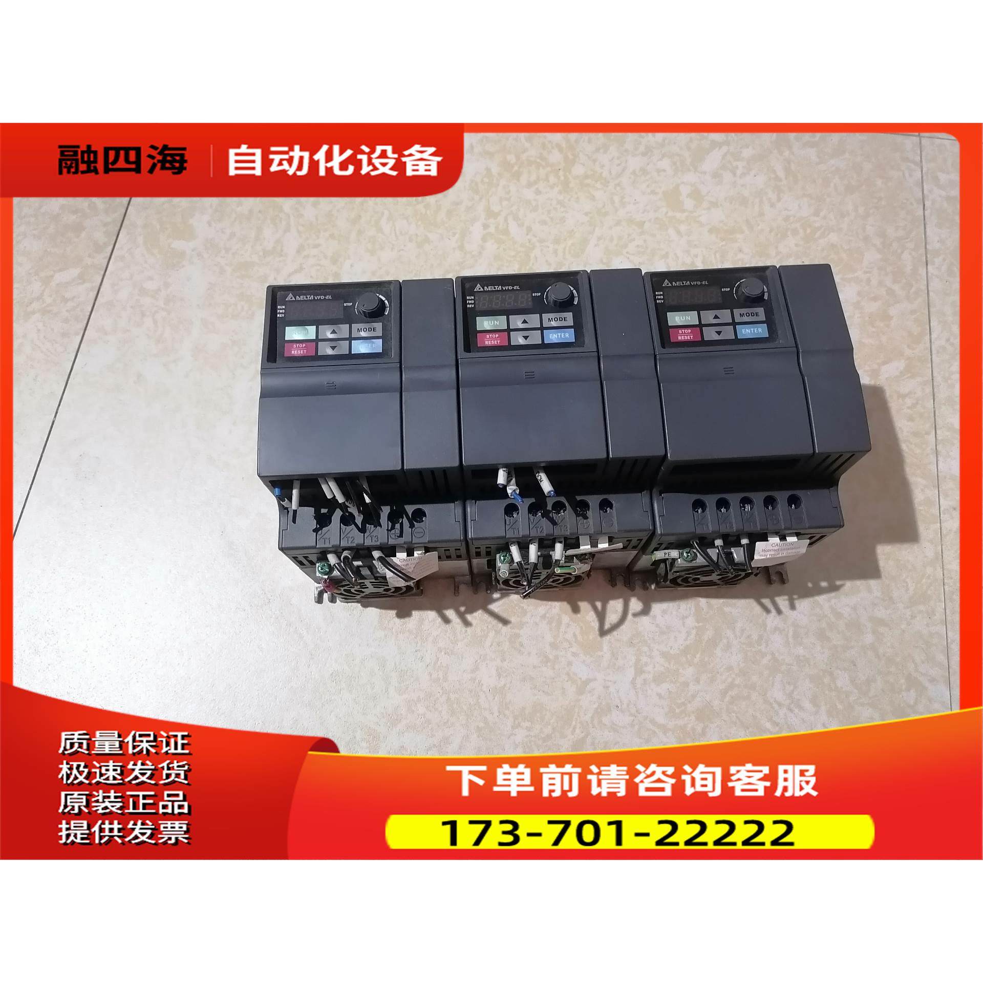 VFD037EL43A EL 3.7KW 靓，功【议价】,3C数码配件,其它配件,淘宝优惠券,粉丝福利购,淘宝优惠卷