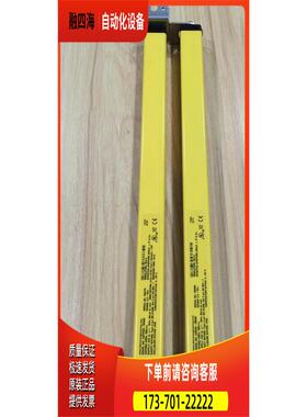LS2TR30-300Q8 LS2E30-300Q8 邦纳BANNER光幕 区域传感器【议价】