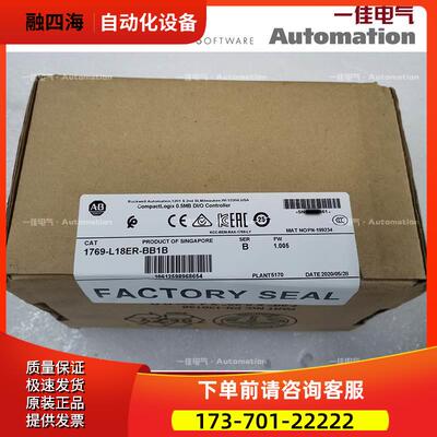 AB 1769-L18ER-BB1B 1769L18ERBB1B 模块【议价】