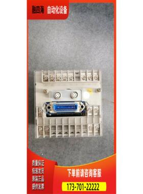 EM-8014 ONO SKI 野 控制器 1个【议价】