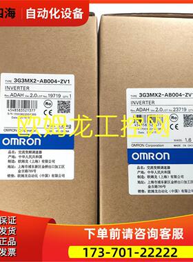 3G3MX2-AB004-ZV1通用变频器 【议价】