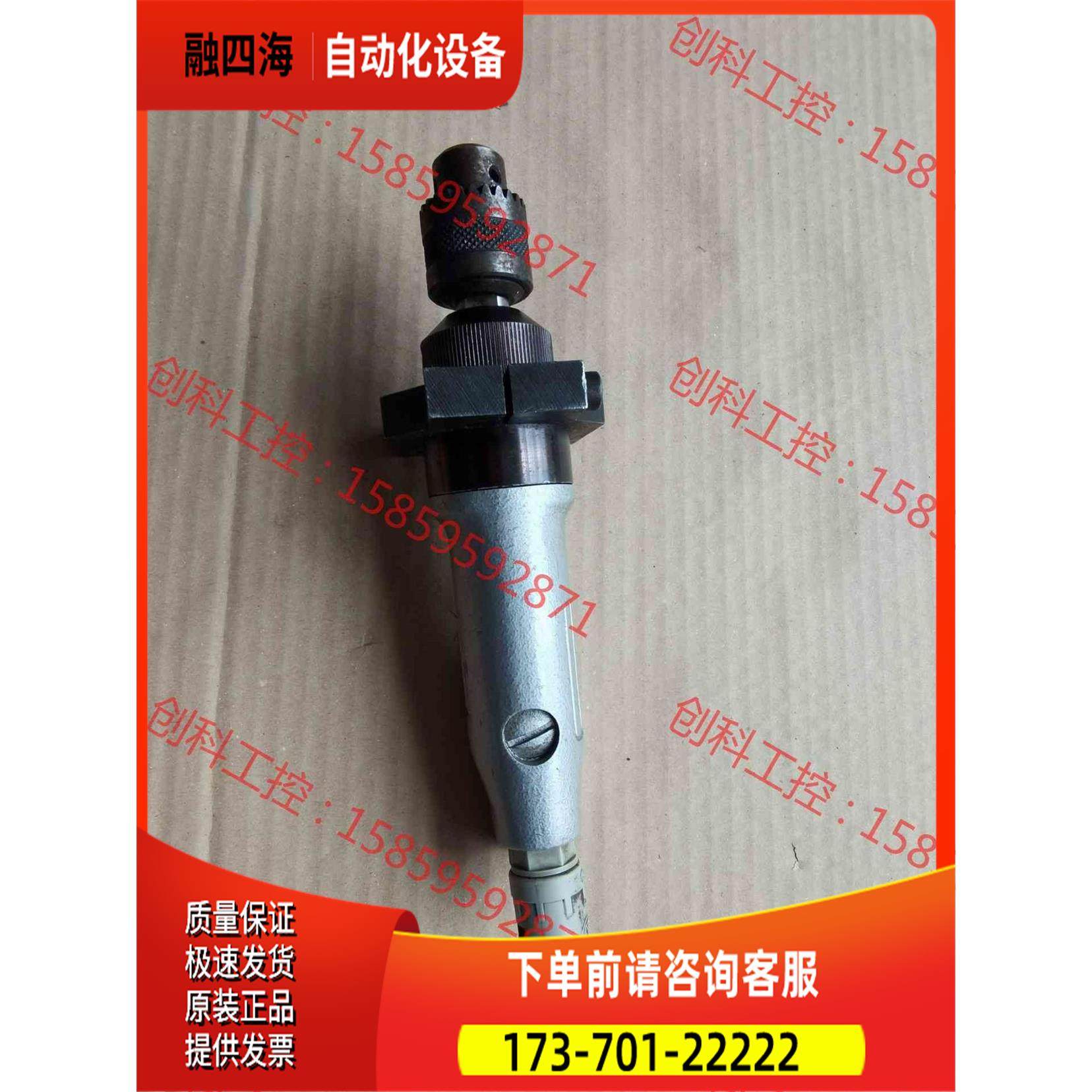 瓜生URYU直柄气动工具，气动钻，UD-60S-29，物【议价】